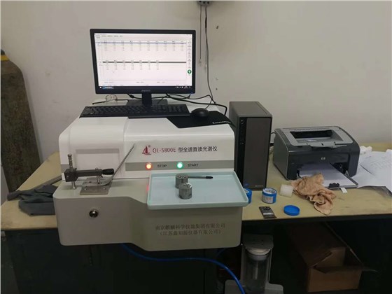 直讀光譜分析儀1.jpg 直讀光譜分析儀1.jpg