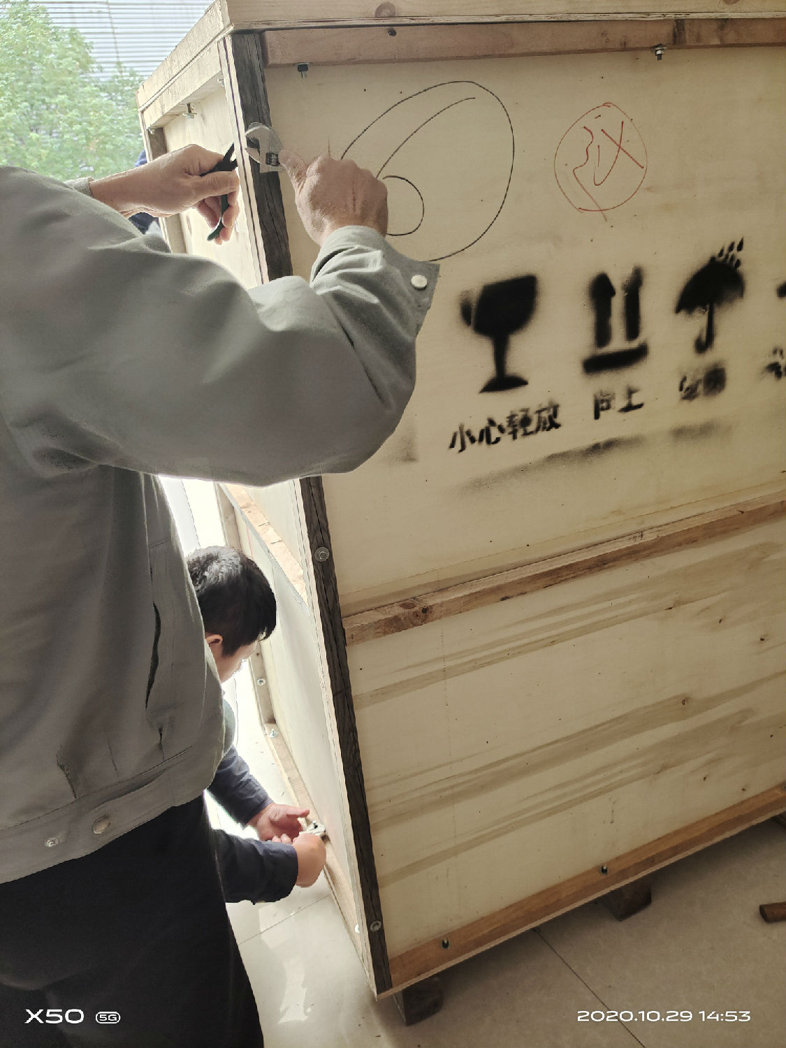 微信圖片_202010301008131.jpg 微信圖片_202010301008131.jpg