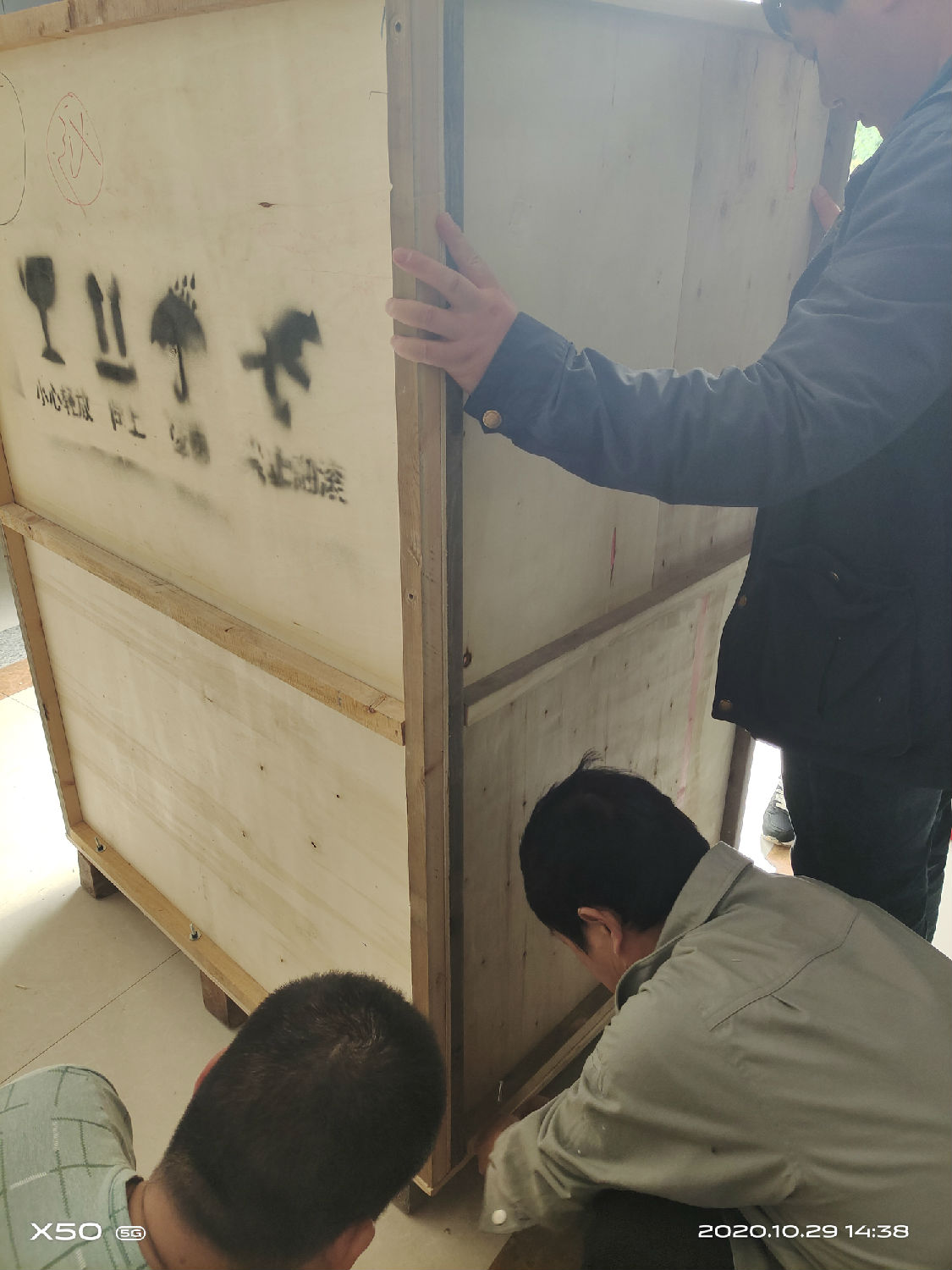 微信圖片_202010301008133.jpg 微信圖片_202010301008133.jpg