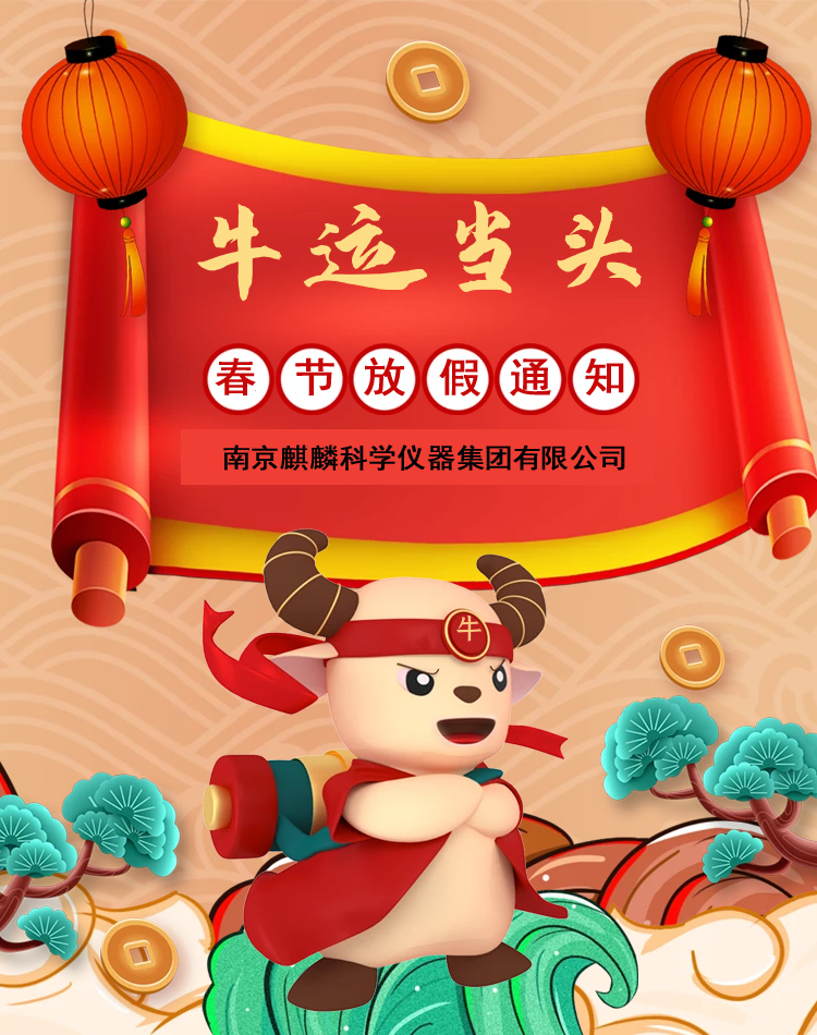 過(guò)年.jpg 過(guò)年.jpg